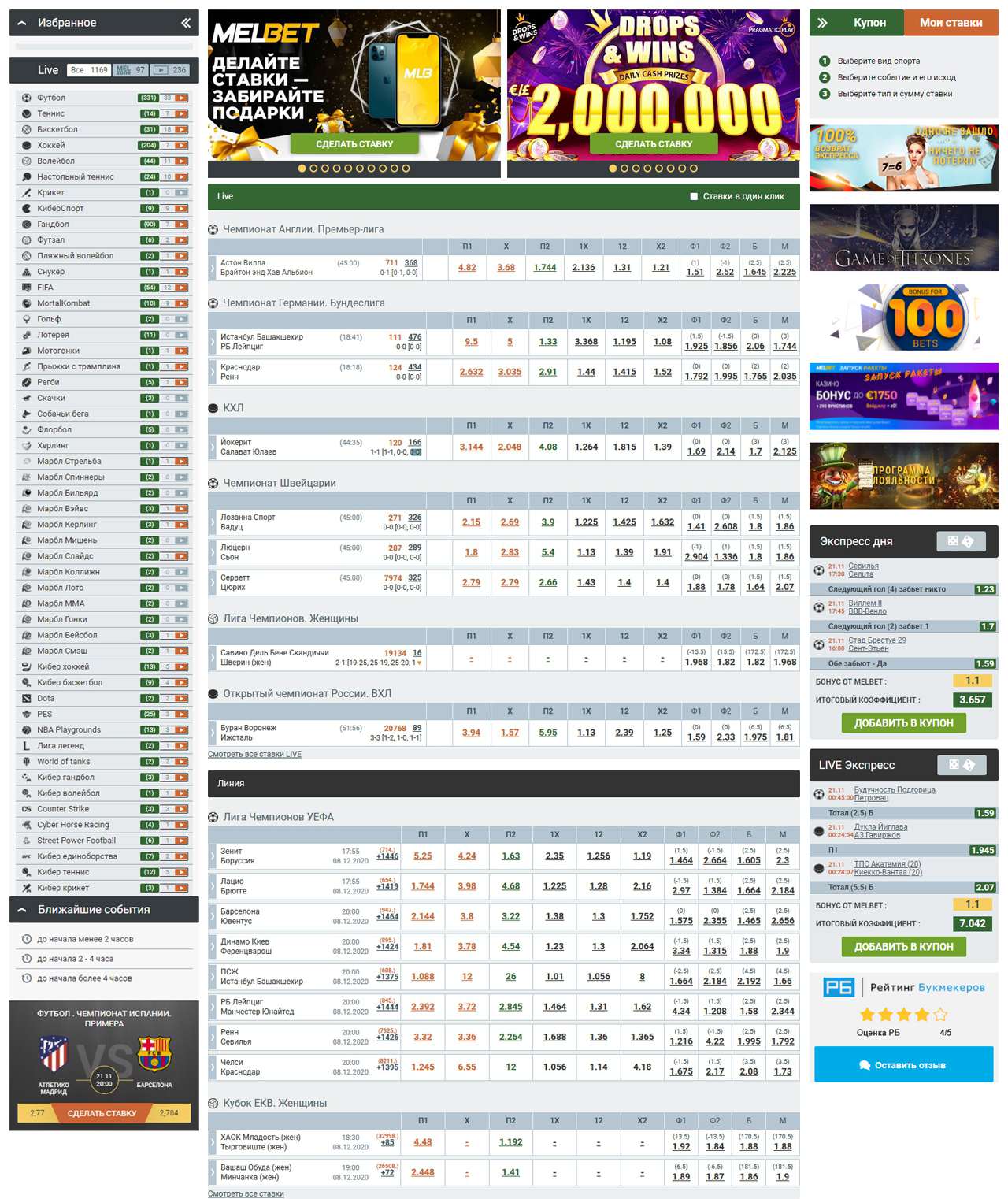 Melbet Kenya - Online Sports Betting at Melbet