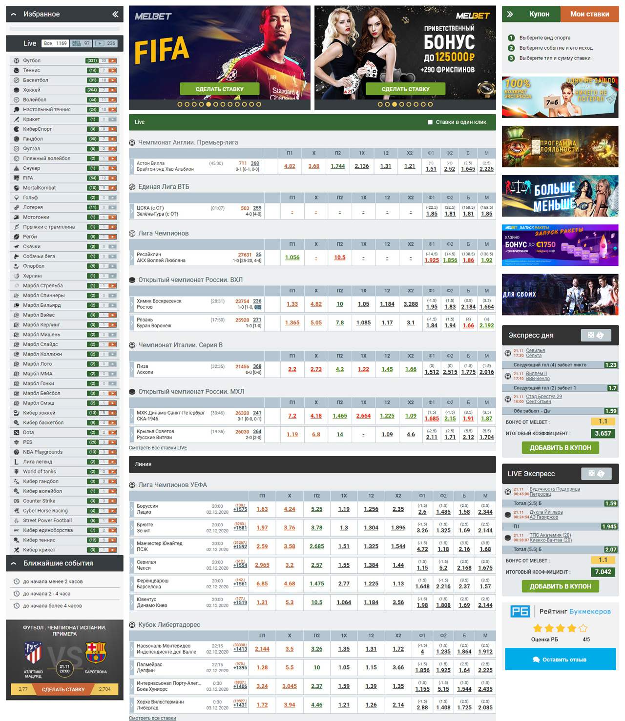 Melbet India - Sports Betting and Casino, Official site